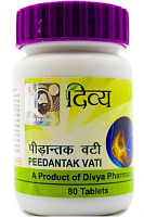 Пидантак Вати (PEEDANTAK VATI) - здоровые мышцы, кости, суставы / 80 табл., PATANJALI